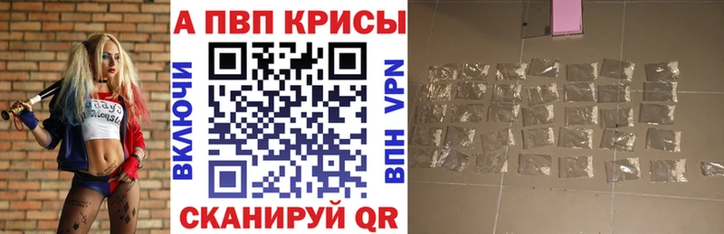 Альфа ПВП Соль  Малоярославец 
