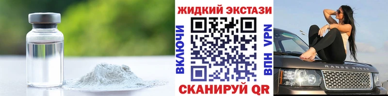 кракен ТОР  Малоярославец  БУТИРАТ BDO 33% 