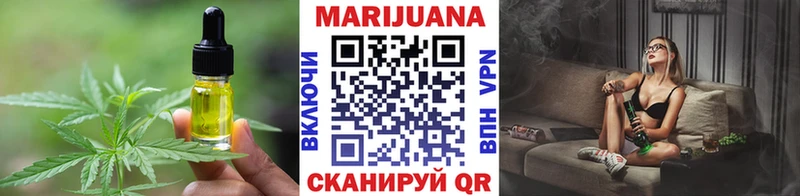 Еда ТГК конопля  Малоярославец 