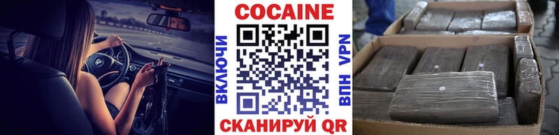 ОМГ ОМГ сайт  Малоярославец  Cocaine Эквадор 