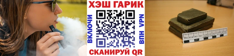 ГАШИШ Cannabis МЕГА tor shop состав купить закладку Малоярославец
