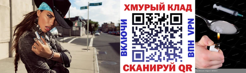 Героин герыч Малоярославец