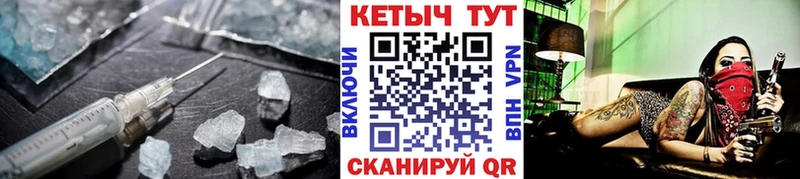 Кетамин VHQ  Малоярославец 