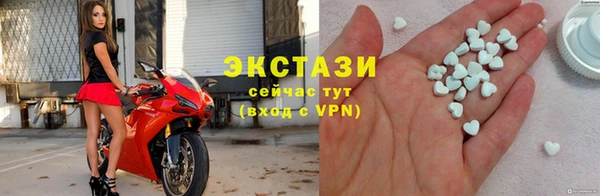 ECSTASY Белокуриха