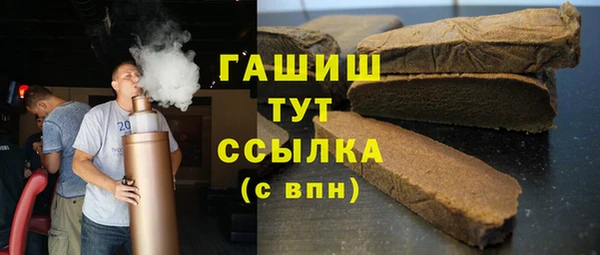 ECSTASY Белокуриха