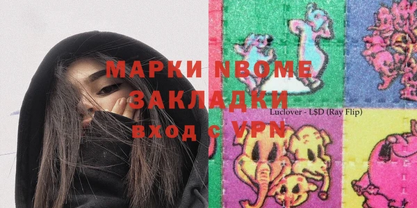 ECSTASY Белокуриха
