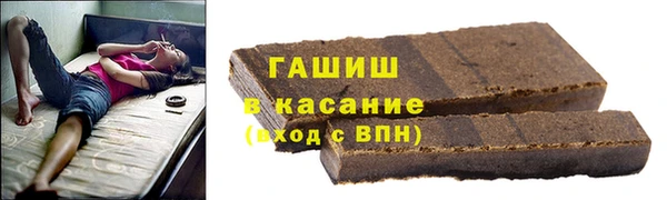 ECSTASY Белокуриха