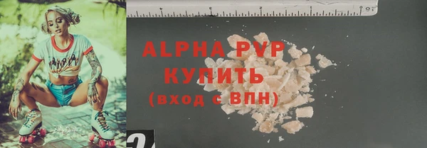 сатива Белоозёрский