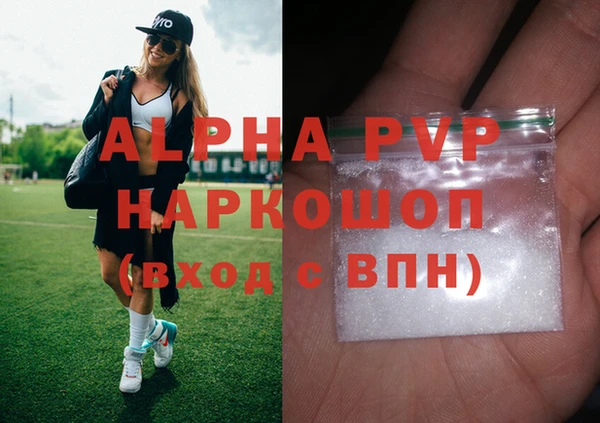 a pvp Беломорск