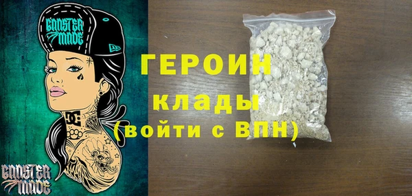 сатива Белоозёрский