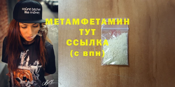 ECSTASY Белокуриха