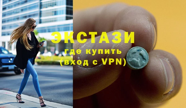 ECSTASY Белокуриха