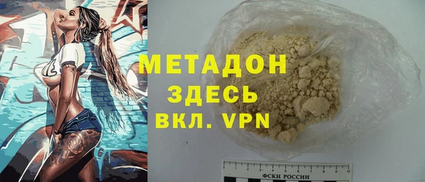 ECSTASY Белокуриха