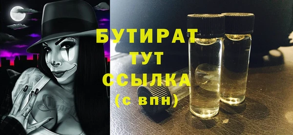 сатива Белоозёрский