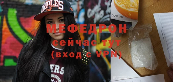 сатива Белоозёрский