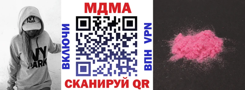 купить  сайты  Малоярославец  МДМА молли 