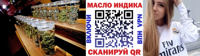 Дистиллят ТГК вейп с тгк Малоярославец