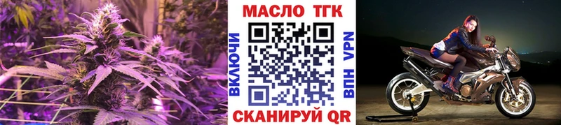 где продают наркотики  Малоярославец  мега маркетплейс  ТГК вейп 