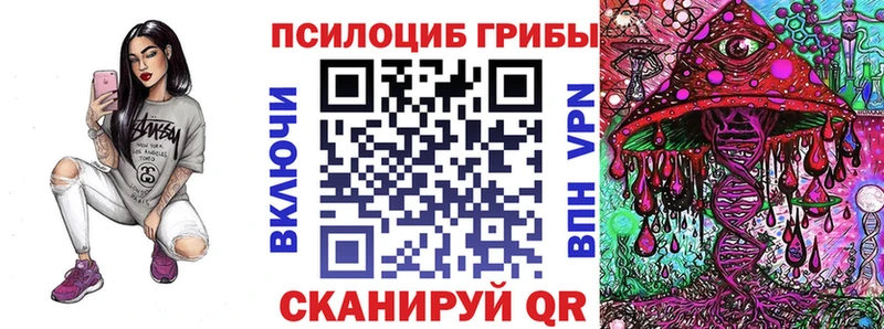 Галлюциногенные грибы MAGIC MUSHROOMS  Малоярославец 